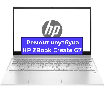 Чистка от пыли и замена термопасты на ноутбуке HP ZBook Create G7 в Красноярске